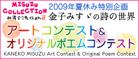 20090707.gif